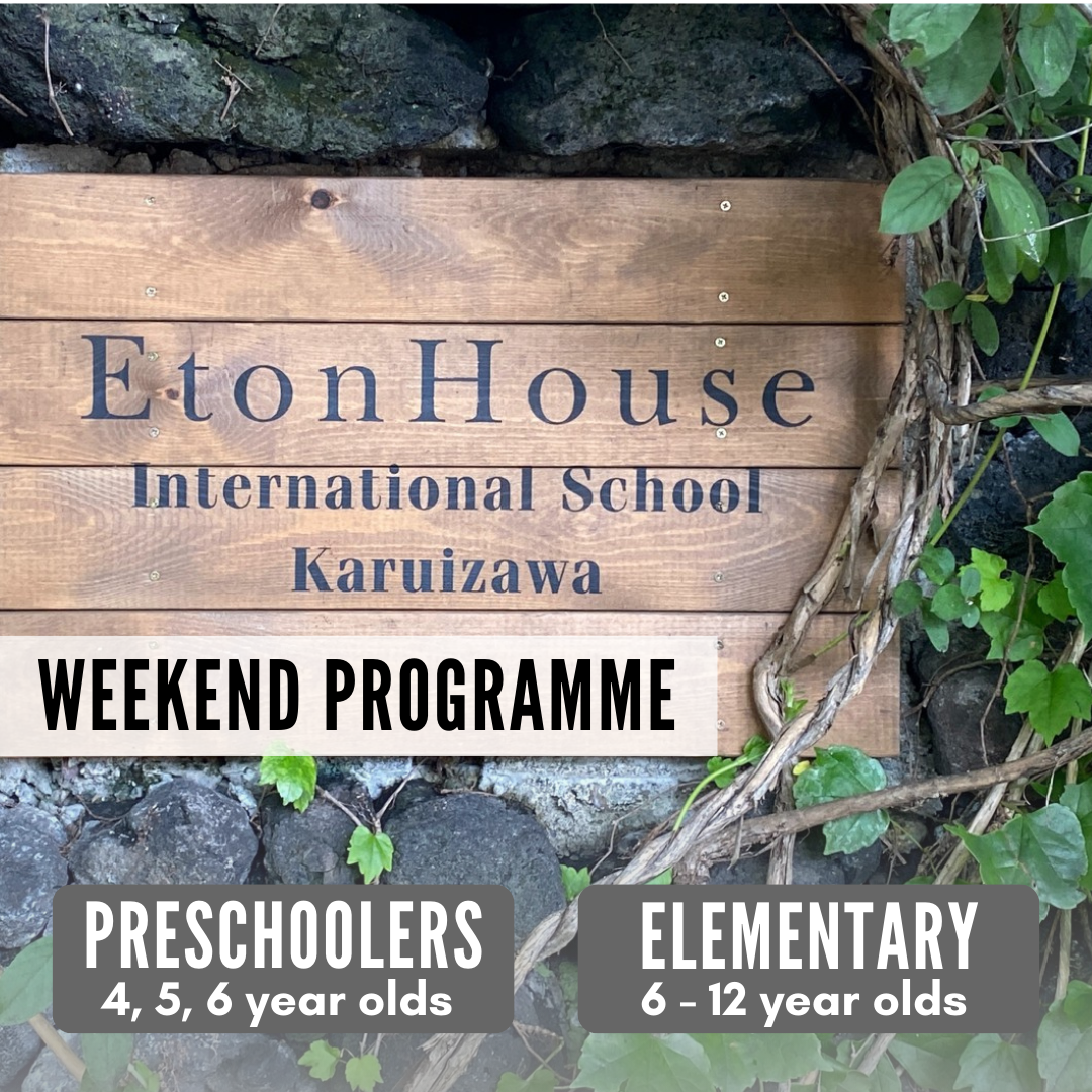 Eton House International Preschool Tokyo Nursery | Kindergarten | EtonHouse International Pre-School, Tokyo