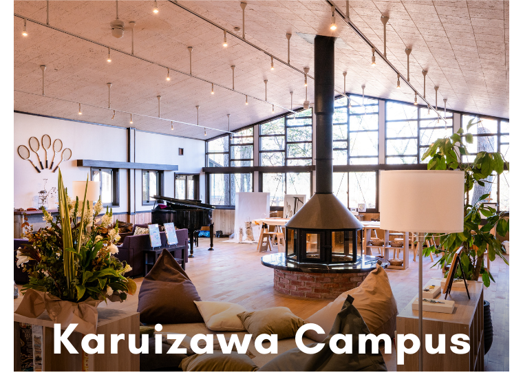 Karuizawa campus