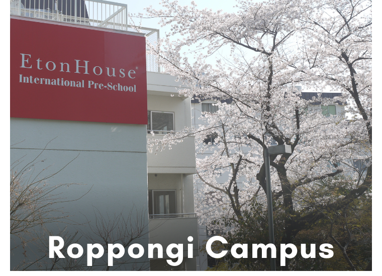 Roppongi School EtonHouse International School Japan